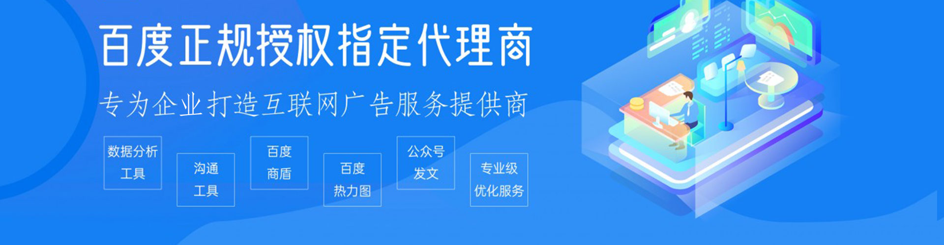 玉树推广开户