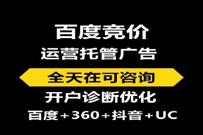 信息流广告开户全流程及效果评估——多案例分析