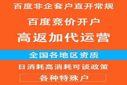 百度推广开户成功案例：中小企业如何逆袭？